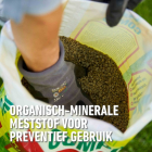 Compo Gazonmest | Compo | 10 kg (200 m², Anti-onkruid, Anti-mos) 2461401017 K170116039 - 3