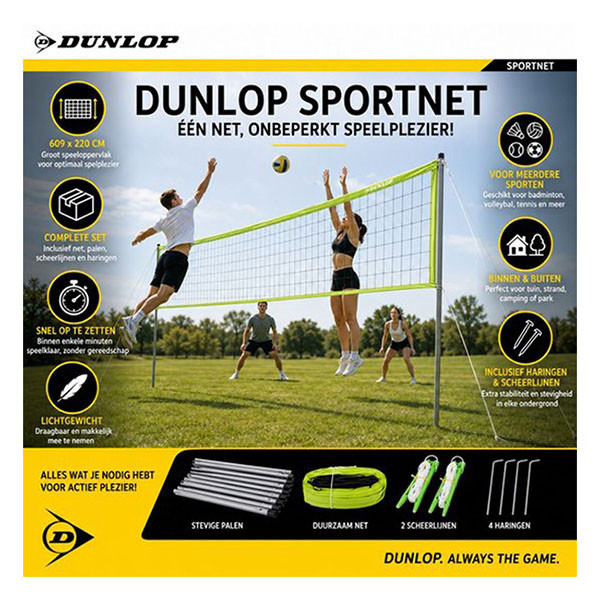 Dunlop Sportnet | Dunlop | 609 x 220 cm (Incl. bevestigingsmateriaal) 871125207507 K170111844 - 3