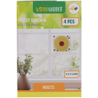 Gardalux Vliegenval | Gardalux | 9.5 x 9.5 cm | 4 stuks (Lijmval, Zonnebloemstickers) C22218020 K170105456 - 2