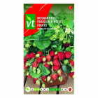 VT Aardbeienzaad | VT | 5 stuks (Bosaardbei)  V170116640 - 2